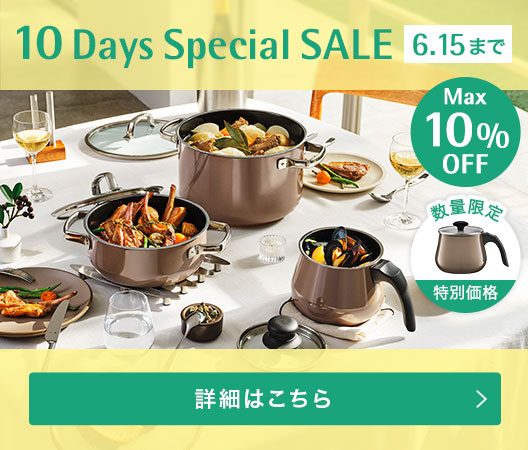 10 Days Special SALE 6.6 Fri - 6.15 Sun MAX10%OFF 数量限定 特別価格 詳細はこちら